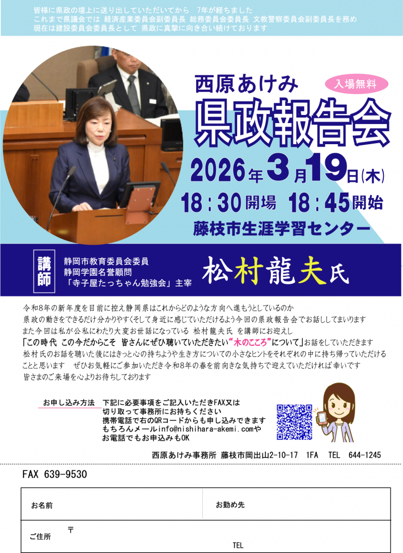 �����񍐉�ē��`���V